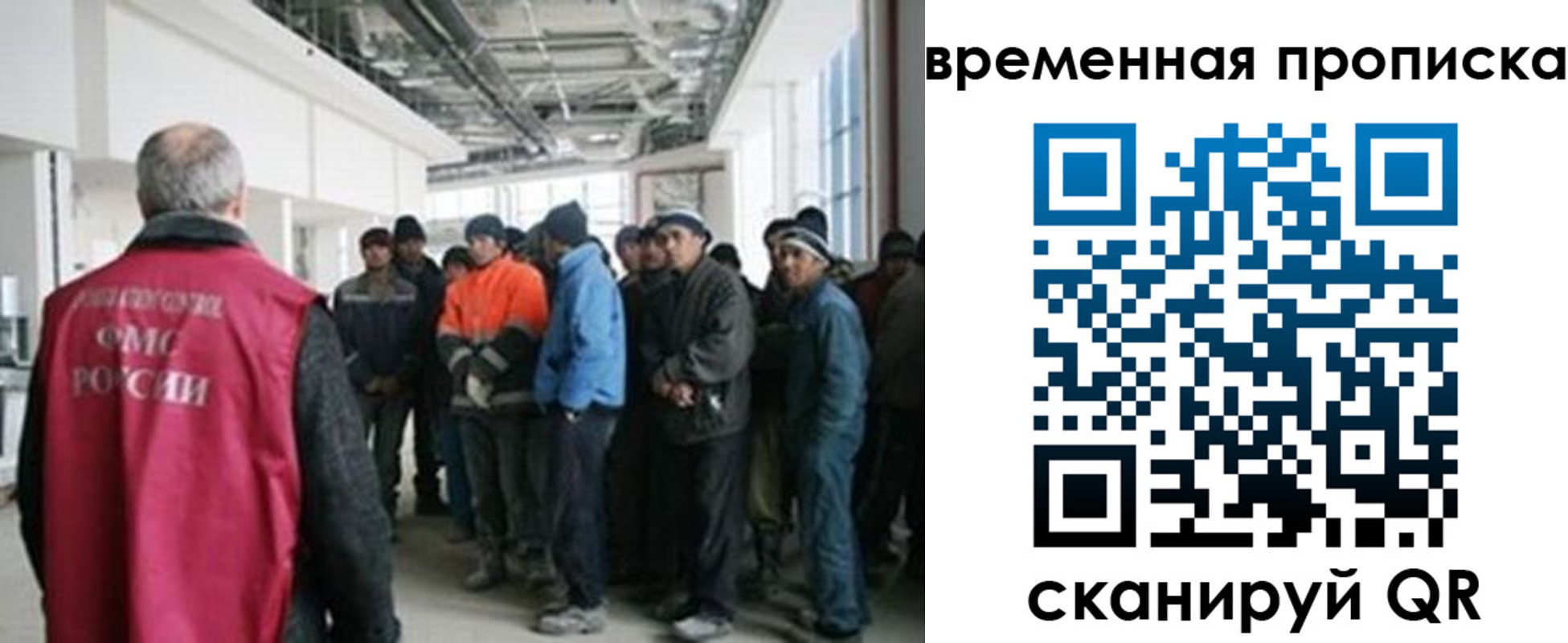 прописка в Порхове