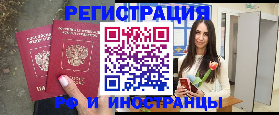 пропишу в квартире в Порхове