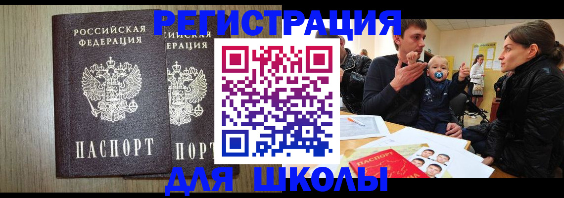 форма 3 в Порхове