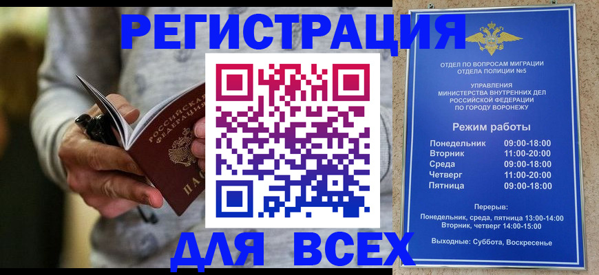 регистрация для дет. сада в Порхове