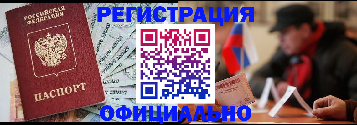 найти адрес прописки в Порхове